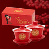 Wedding tea cup change cup red ceramic lid cup to cup tea set home dowry wedding gift supplies