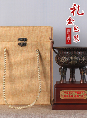 三足鼎摆件铜工艺品送领导办公桌书房书柜装饰品乔V迁开业商务礼