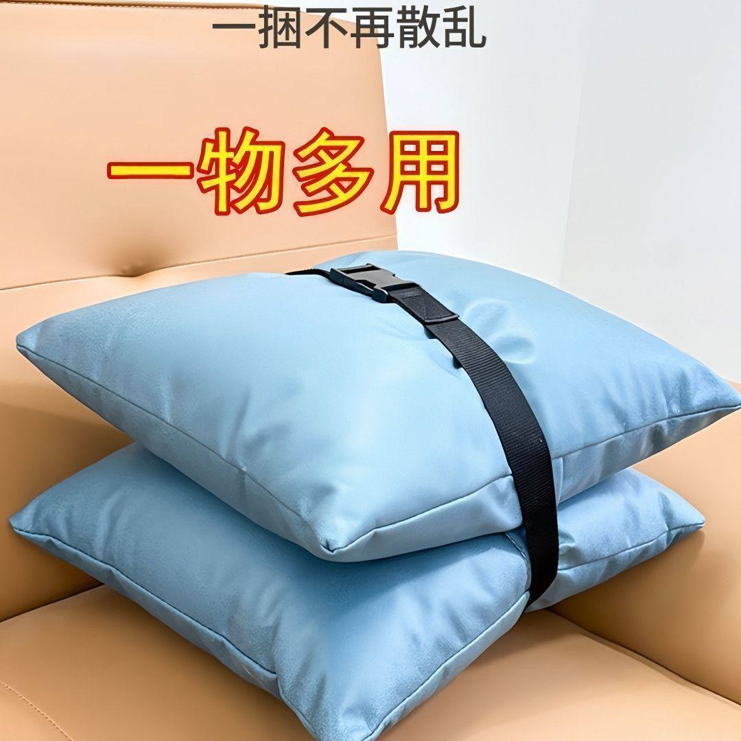 床垫捆绑带收纳绳被子地毯行李箱可调节卡扣式收紧扎带打包带,淘宝优惠券,粉丝福利购,淘宝优惠卷