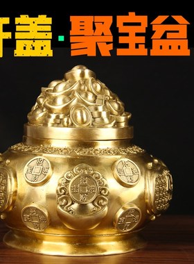 铜带盖聚宝盆开盖摆件财字客厅家居开业工艺品礼品