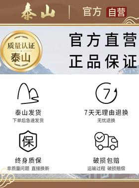 2025师傅手写财库五路财源文昌吴隧进宝手机贴塑封起势卡