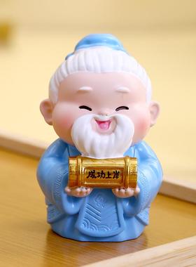 逢考必过孔子摆件文创文曲星中高考加油学习励志幸运物上岸小礼物