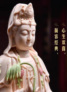 戴玉堂陶瓷南海观音菩萨佛像家用观音坐莲家里供奉观世音菩萨摆件