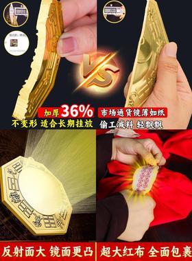 八卦镜凸镜纯铜凹镜太极镜大门口窗户阳台凹凸面镜子客厅店铺摆件