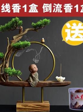 陶迷新中式禅意小和尚摆件倒流香炉香薰炉创意家居装饰品客厅玄关
