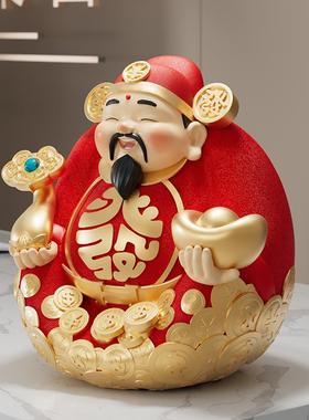 2025新款财神爷摆件客厅招财开业礼物店铺用前台装饰生意兴隆大吉
