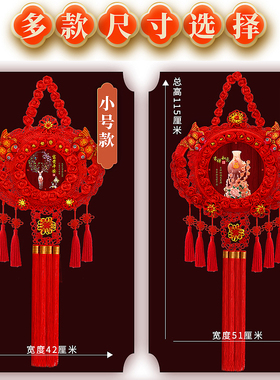 中国结挂件客厅大号玄关桃木福字新居装饰电视墙招财镇宅春节挂饰
