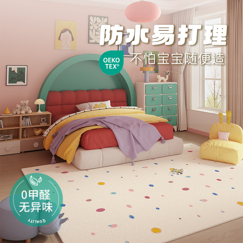 Children's room carpet cartoon rainbow soft skin-friendly x waterproof and anti-fouling easy to take care of non-slip and stain-resistant bedroom bedside floor