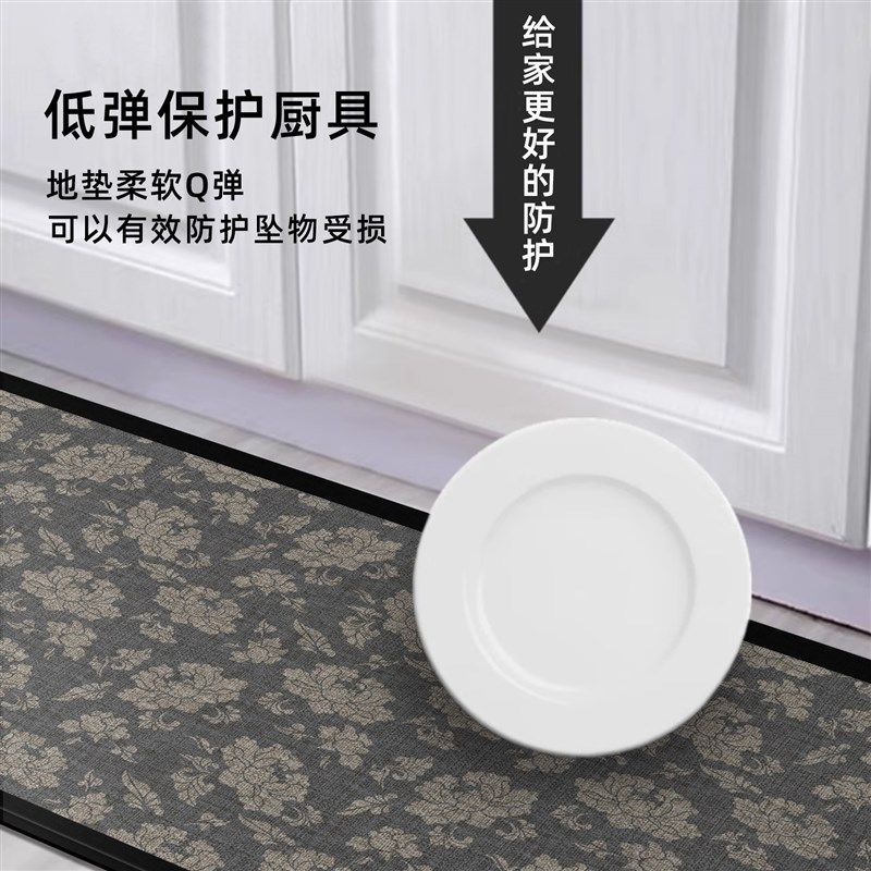 Kitchen floor mats are non-slip and oil-proof, wipe-free, water-absorbent and oil-absorbent floor mats, waterproof full-layout mats and carpets