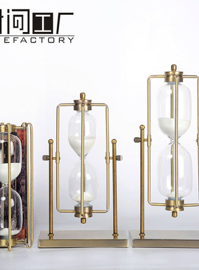 创意金属沙漏计时器轻奢摆件欧式办公室书房电视柜酒柜软装饰品