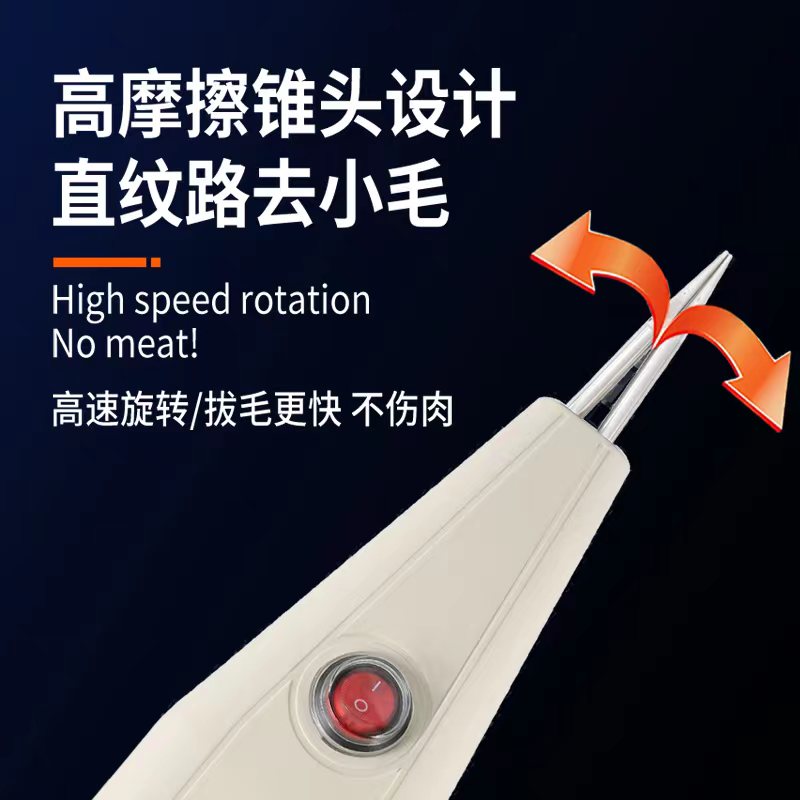 防水拔毛神器鸡毛鸭毛家禽家商用鑫力保去除电动杀鸭鹅拨毛脱毛机 - 图1