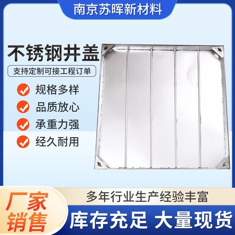 304不锈钢井盖检修口盖板201下沉式隐形方形装饰盖下水道提拉井盖,淘宝优惠券,粉丝福利购,淘宝优惠卷
