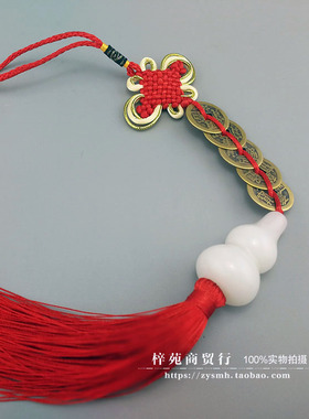 纯铜五帝钱梅花大铜钱白玉葫芦十帝钱挂件客厅大门中式家居挂饰