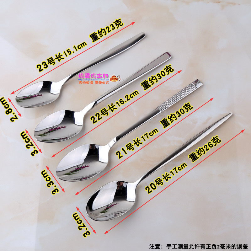 儿童汤勺饭勺304不锈钢勺子婴儿餐具加深圆勺子中号儿童勺不锈钢,淘宝优惠券,粉丝福利购,淘宝优惠卷