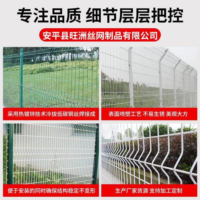 三角折弯护栏网河道学校院墙圈地养殖围栏桃形铁丝隔离护栏网厂家,淘宝优惠券,粉丝福利购,淘宝优惠卷