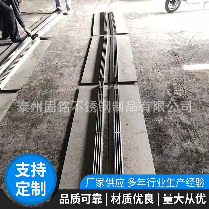 来图来样不锈钢线排水沟304线性排水沟盖板树脂排水沟缝隙式盖板,淘宝优惠券,粉丝福利购,淘宝优惠卷