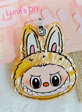 Lunas DIY合金配件厚实马蹄扣（内径6-7mm）