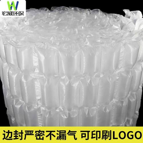 宏威环保四节五联排充气袋快递葫芦膜气泡袋缓冲气垫气泡膜填充袋 - 图1