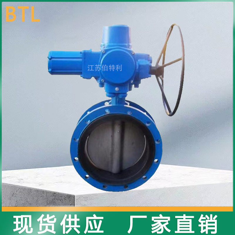 电动开关型硬密封法兰蝶阀 橡胶软密封法兰蝶阀 电动碳钢法兰蝶阀,淘宝优惠券,粉丝福利购,淘宝优惠卷