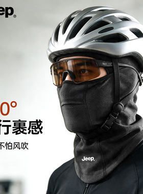 JEEP吉普新款头盔内胆帽