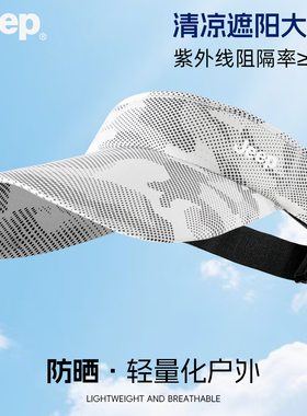 JEEP吉普男士防晒可折叠网球帽