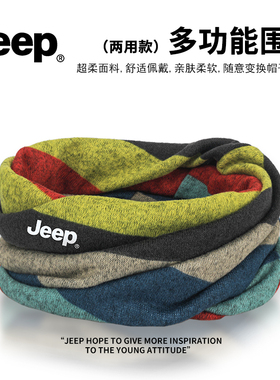 JEEP吉普【正品保障假一赔十】