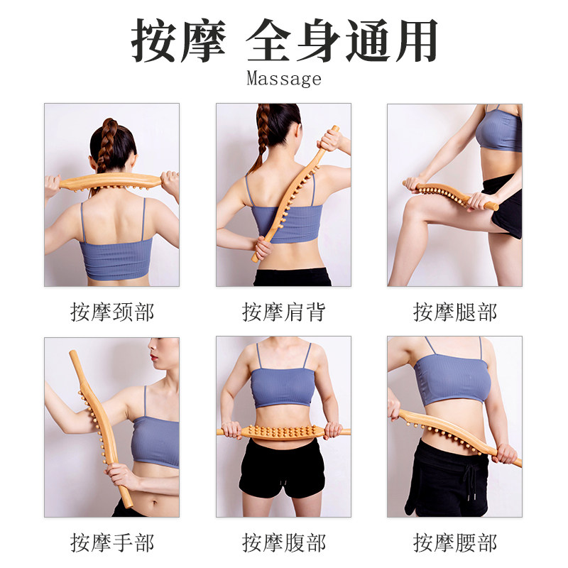 三排专业擀筋棒按摩全身一根通用揉腹疏通推背推拿工具刮痧赶筋棍,淘宝优惠券,粉丝福利购,淘宝优惠卷