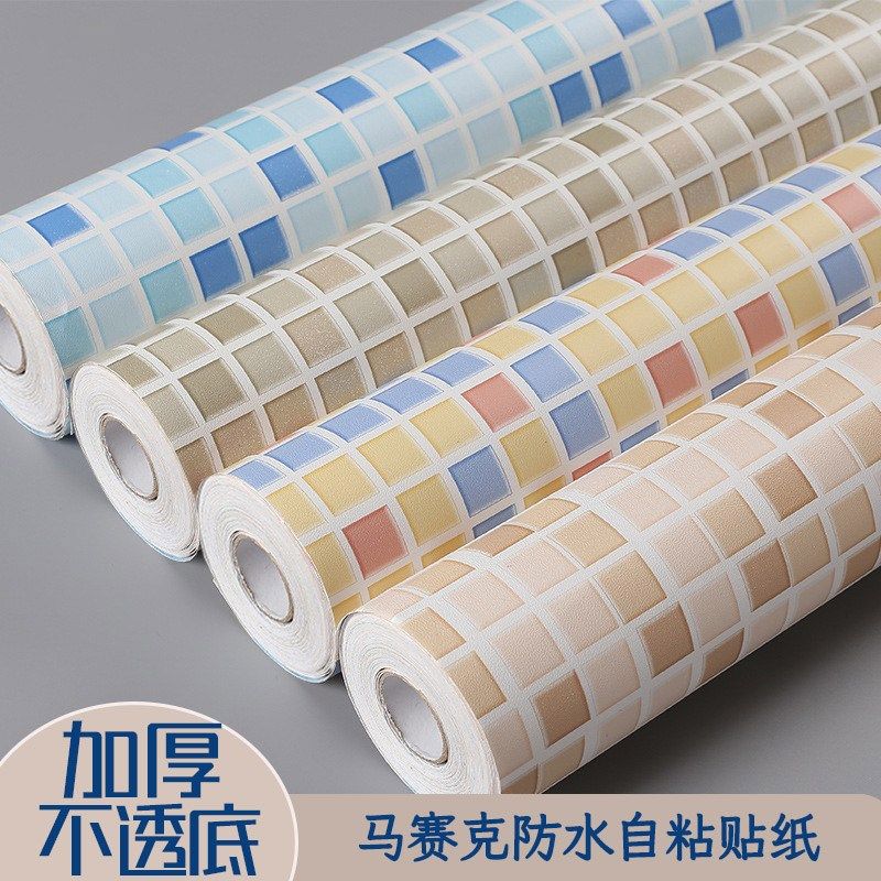 厨房贴纸自粘防潮防水浴室翻新壁纸马赛克格子耐高温加厚PVC墙贴,淘宝优惠券,粉丝福利购,淘宝优惠卷