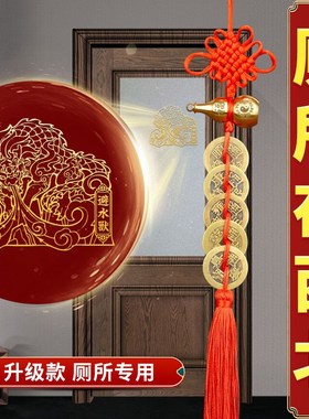 避水兽贴纸化解厕所卫生间在西北角金属贴门对门电梯门贴隐形福贴