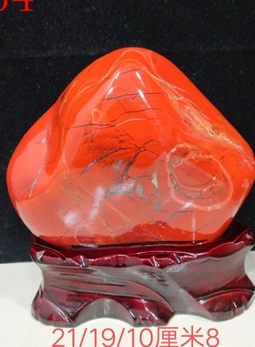 精品乌拉圭鸡血石南非红碧玉鸿运当头奇石观赏石原石石头收藏摆件