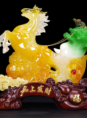 马到成功马摆件生肖马白菜摆设家居装饰品公司店铺乔迁开业工艺品