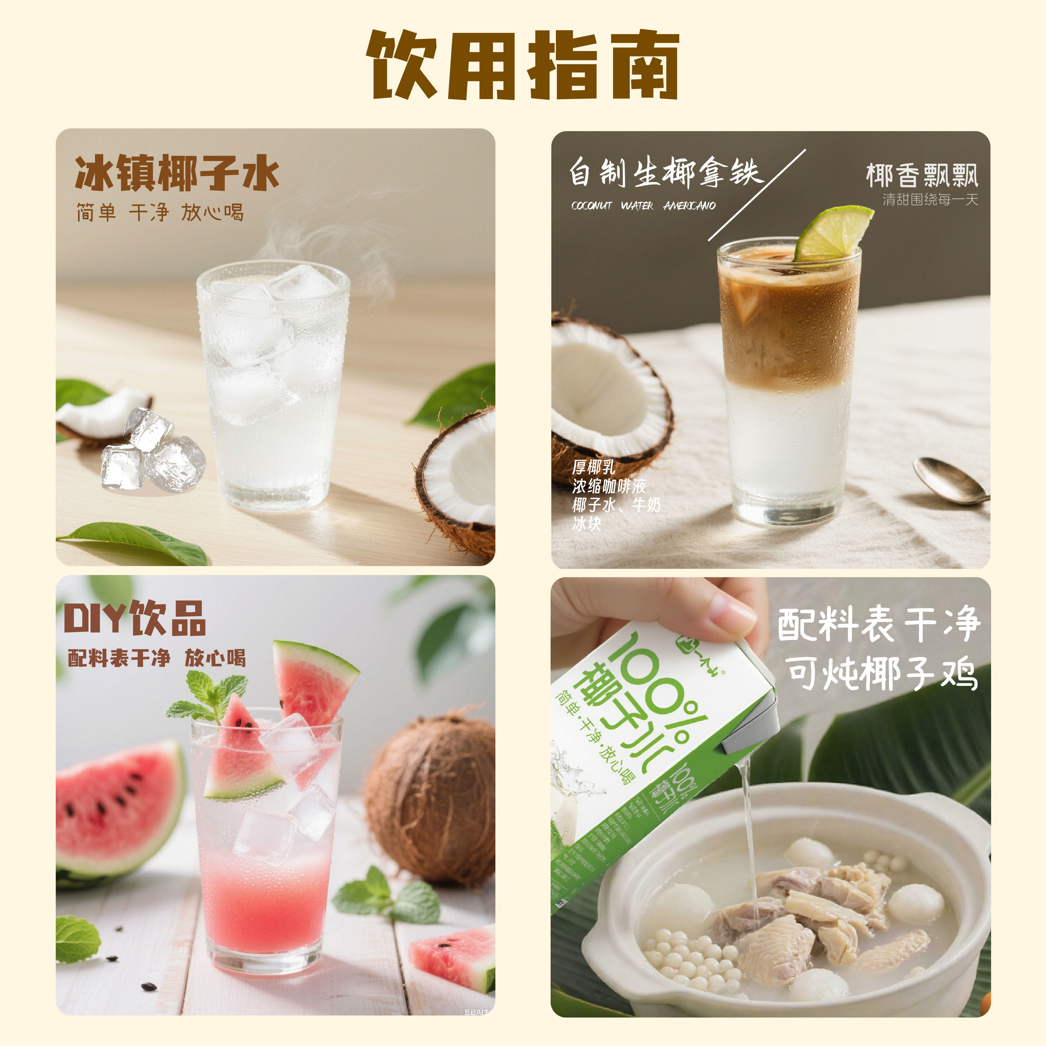 100%椰子水nfc天然纯椰子250ml*10瓶果汁椰汁水含电解质饮料孕妇