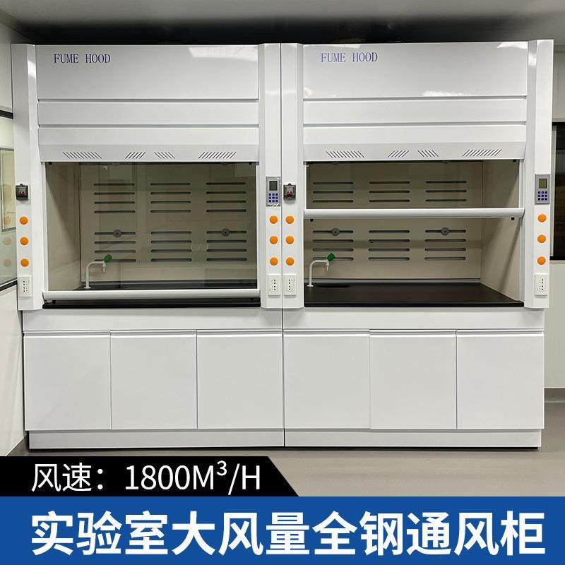 实验室全钢通风柜化学试验室耐腐蚀耐酸碱桌上型通风橱柜pp通风柜,淘宝优惠券,粉丝福利购,淘宝优惠卷