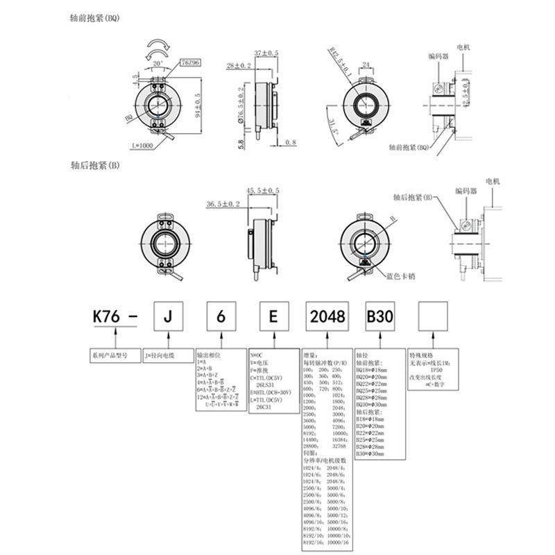 电梯编码器PLC电机600-512-1024脉冲内孔18-30mm空心轴增量编码器,淘宝优惠券,粉丝福利购,淘宝优惠卷