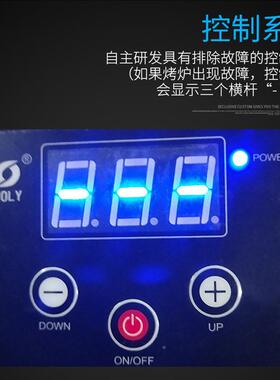 大宇合无烟电大宇合力烧烤炉碳商力用光波黑金纤维翅电热烤炉烤鸡