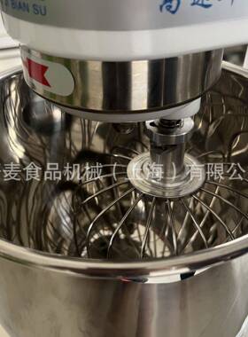 B10B15B20B30食品搅拌厨师机三功能打蛋和面搅拌机B40B50商用定制