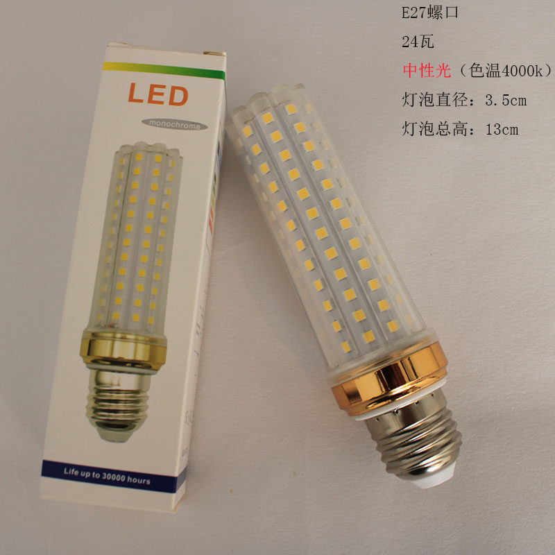 LED无频闪节能玉米灯泡无频闪护眼高亮高显螺纹家用吊灯工程灯泡,淘宝优惠券,粉丝福利购,淘宝优惠卷