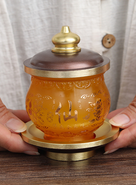 水琉璃仙字水杯供杯护法杯供奉财神爷招财仙字家用贡杯道家圣水杯