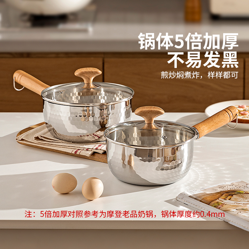 灼季日式316L无涂层雪平锅不锈钢奶锅辅食锅不粘泡面小锅煮面汤锅 - 图2