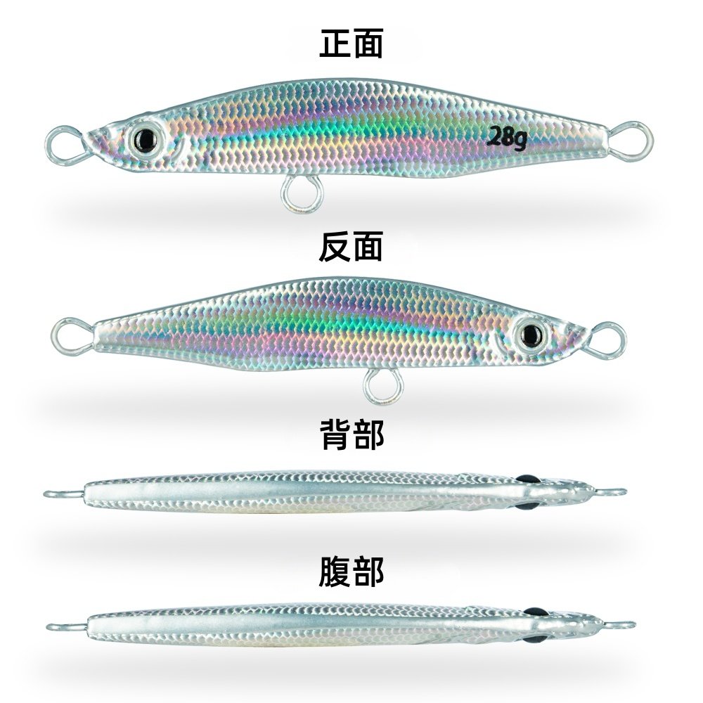 超远投铁板路亚饵匀收蛇翘铁板远投假饵岸抛钓翘嘴鲈鱼鳜鱼通杀饵,淘宝优惠券,粉丝福利购,淘宝优惠卷