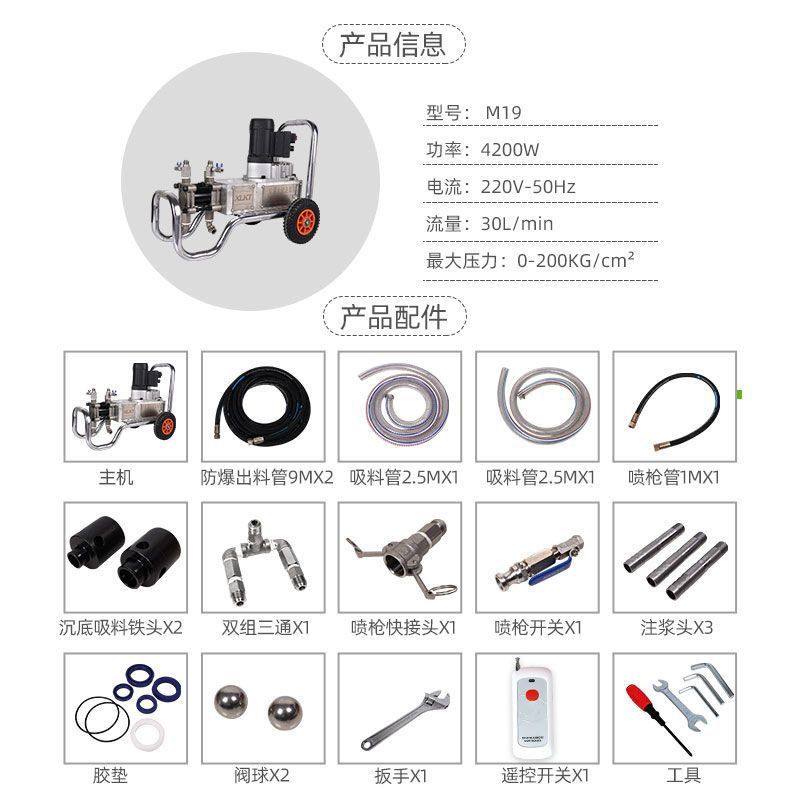 双液水泥注浆机 水玻璃双液注浆机 双液高压注浆机 水泥双液注浆,淘宝优惠券,粉丝福利购,淘宝优惠卷