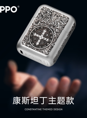 ZIPPO打火机剃须刀康斯坦丁便携刮胡2026实用送男友伴郎生日礼物