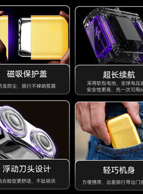 ZIPPO剃须刀小金砖车载刮胡刀便携实用送男友伴郎领导生日礼物