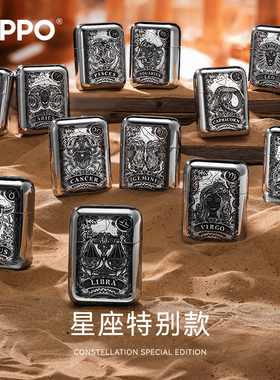 ZIPPO剃须刀水瓶12星座刮胡电动便携旅行送男友生日伴手实用礼物
