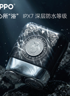 ZIPPO剃须刀打火机黑曜月亮与六便士便携刮胡实用送男友生日礼物