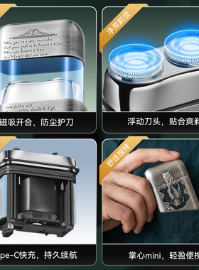 ZIPPO打火机剃须刀心有猛虎电动男士便携刮胡送男生日伴郎实用礼