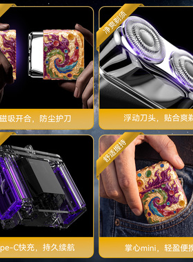 ZIPPO正品剃须刀星空陨石刮胡刀便携电动送男友朋友生日纪念礼物