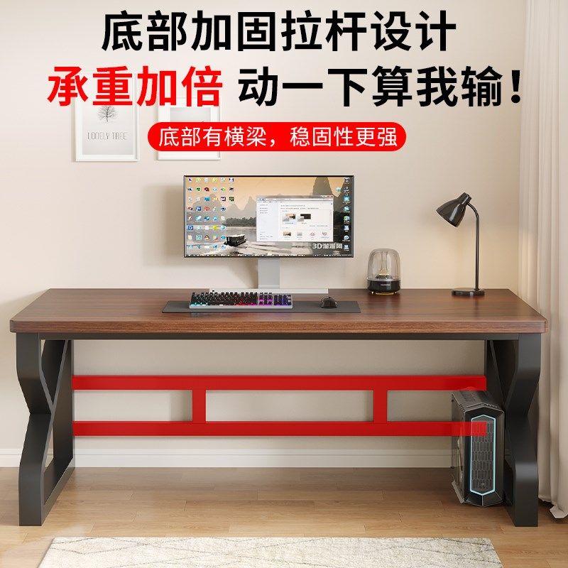 实木电脑桌简易书桌学生家用写字学习桌卧室电竞桌办公桌子工作台,淘宝优惠券,粉丝福利购,淘宝优惠卷