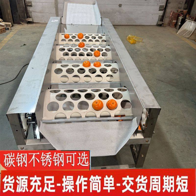 滚筒分选机选果分级机振动筛分机筛选机橙子百香果柑橘专用分果机,淘宝优惠券,粉丝福利购,淘宝优惠卷