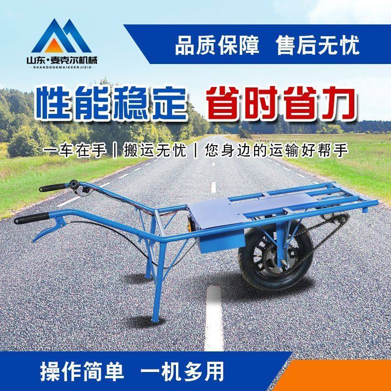 新款农用电动鸡公车手推车小型果园菜园搬运车独轮车大马力带倒挡,淘宝优惠券,粉丝福利购,淘宝优惠卷